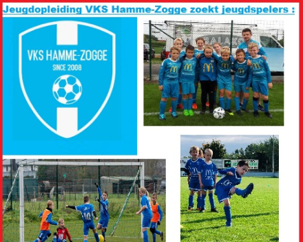 Nieuwe spelers seizoen 2020-2021 : wordt lid van onze club !!